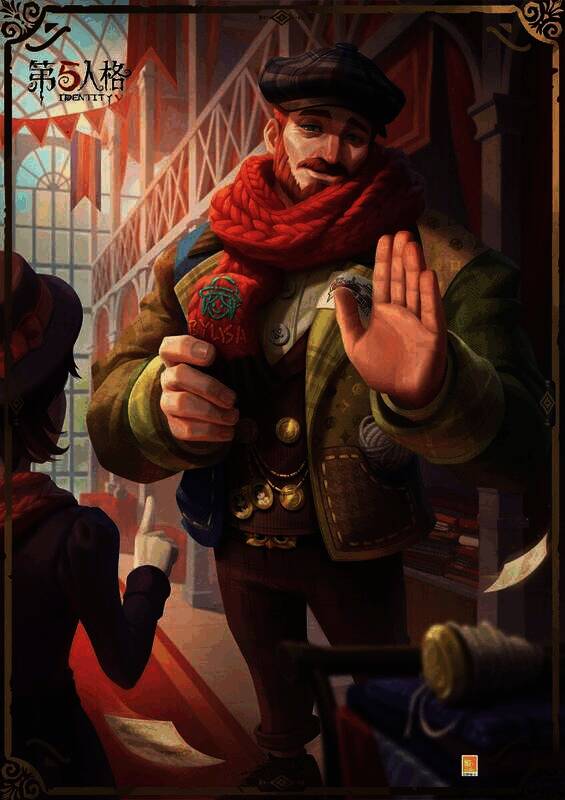 厂长穿着溯洄系列奇珍时装与女孩温馨场景的海报