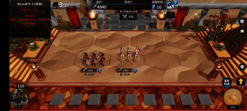 酒馆战争升本思路相关图片2