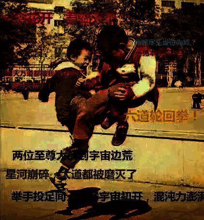 游戏联机相关宣传图