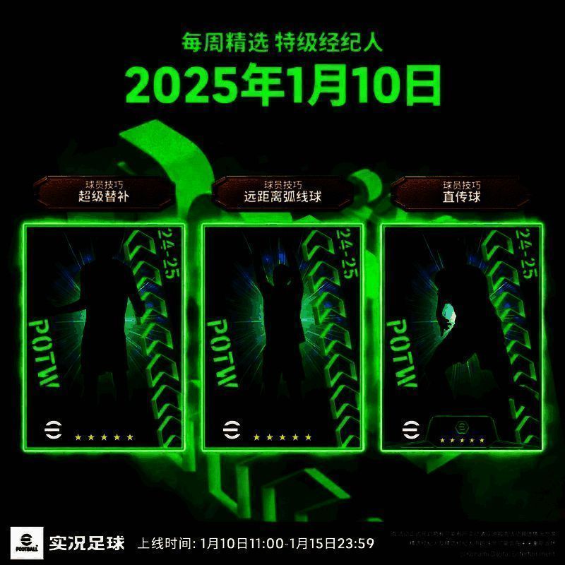 每周精选特级经纪人活动图片