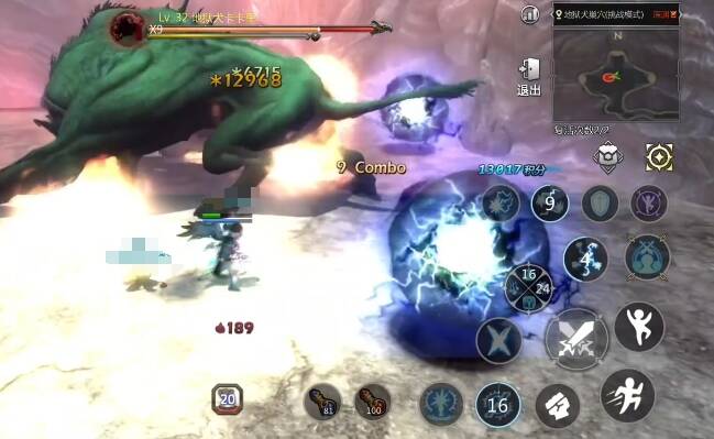 龙之谷世界祭祀相关图片3