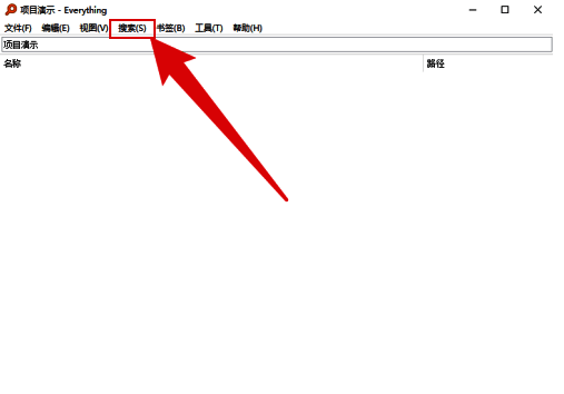 点击搜索按钮的界面图