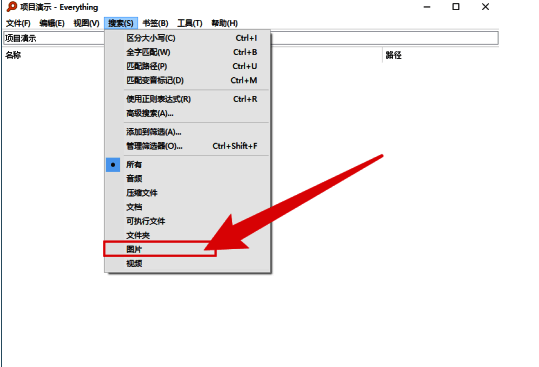 选择图片选项的界面图