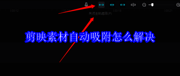 剪映软件相关图片1