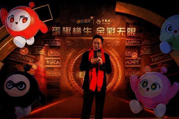 上海新世界总经理沈为民在发布会上讲话画面