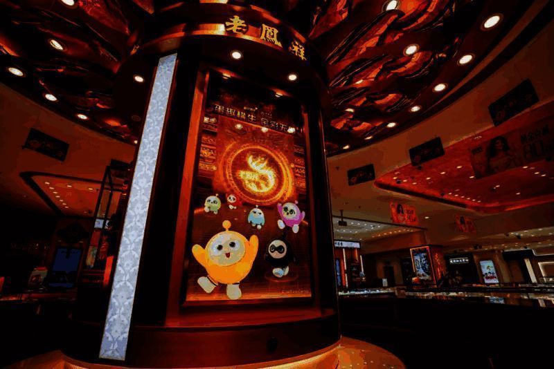 老凤祥与《蛋仔派对》联名活动影响力示意图