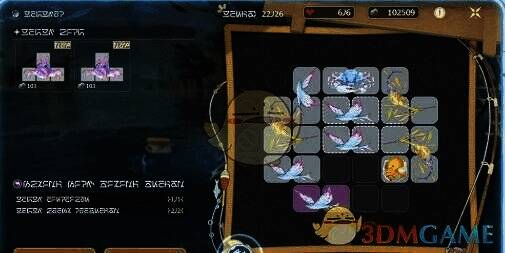 「拉结号」船舱画面