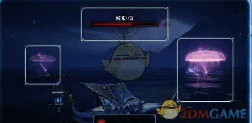 「拉结号」遇到危险画面