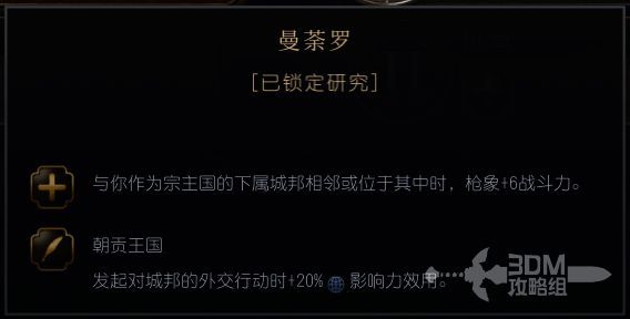 曼荼罗相关图片1