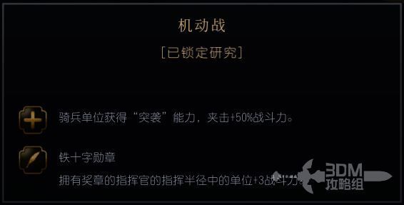 《文明7》机动战相关图片