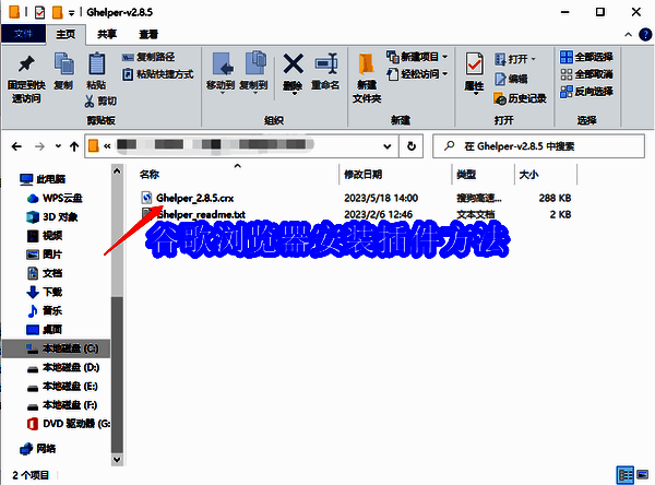 谷歌浏览器相关配图