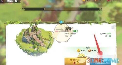 万龙觉醒城墙升级页面图片