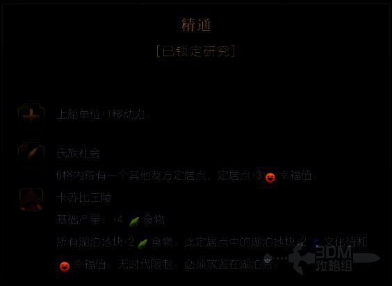 诸神之家相关图片2