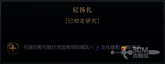 尼扬扎相关图片1