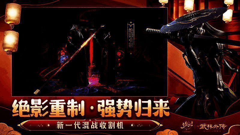 同福闯天关活动画面