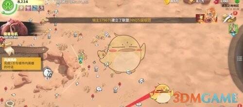 点击游戏地图内未知区域的画面