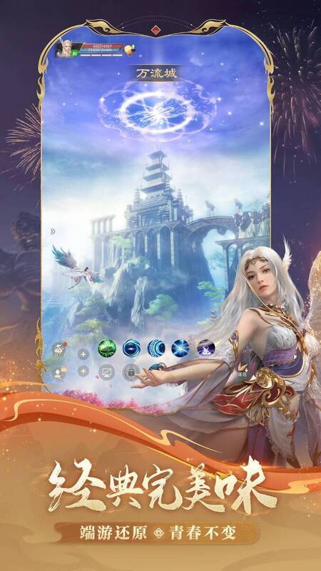 《完美世界:诸神之战》经典职业画面