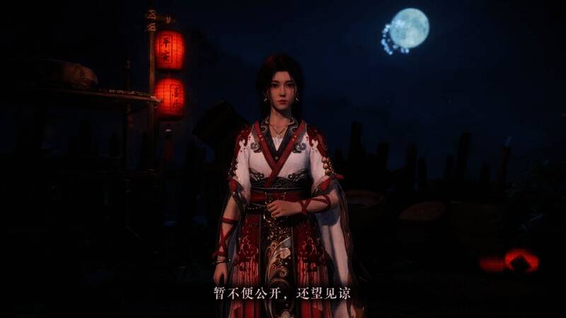 《剑心雕龙》宣传视频画面5