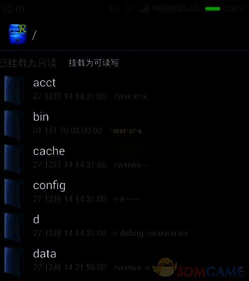 RE文件管理器挂载为可读写操作界面图片