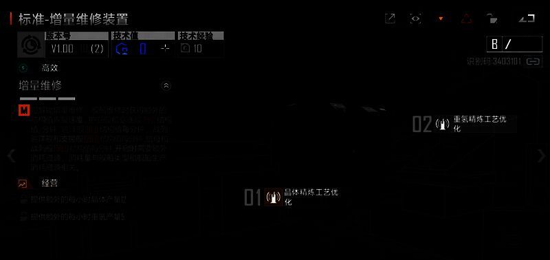 三大势力定制装备展示