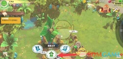 点击升级按钮图片