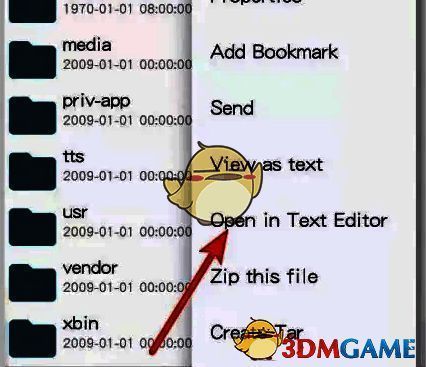 打开文件确认配图1