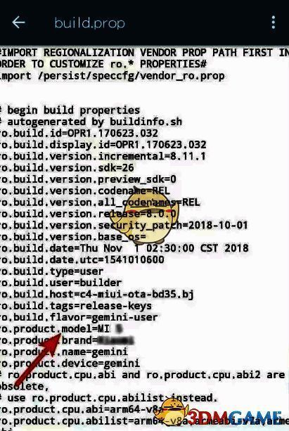 修改手机型号配图1