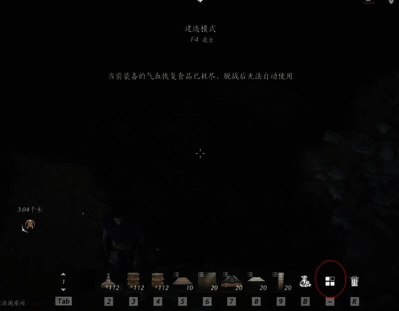 建造模式设计图纸界面图1