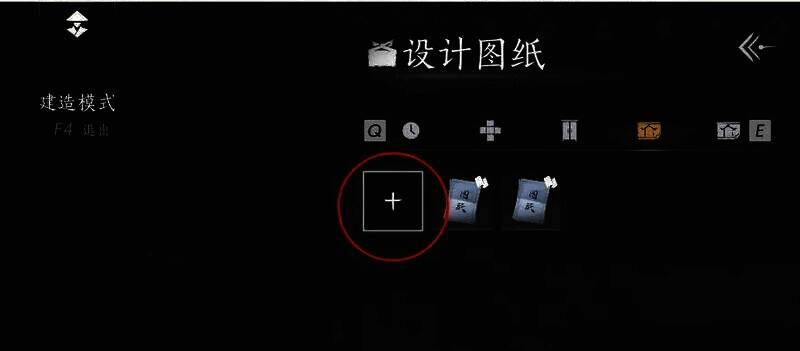 选择新图纸界面图