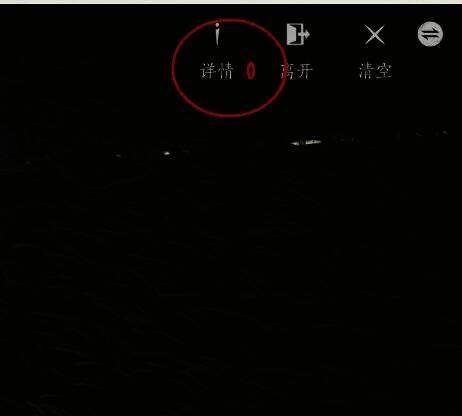 修改设计图纸名称界面图1