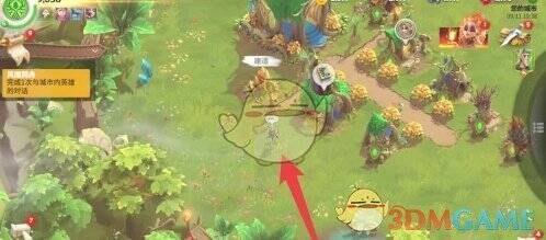 游戏主页大厅英雄互动触发画面