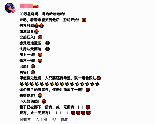 ‘银河幸运星’活动相关画面