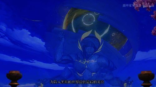 翁法罗斯相关画面