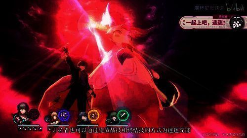 新角色相关画面