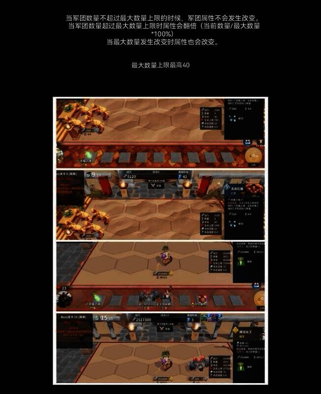 酒馆战争游戏相关图片5