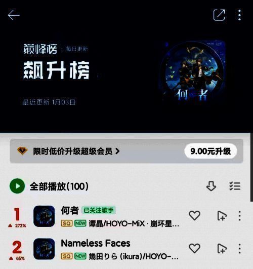 星铁新版本相关图片1