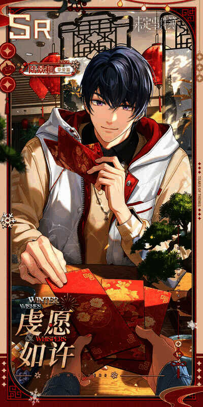 陆景和SR思绪【虔愿如许】