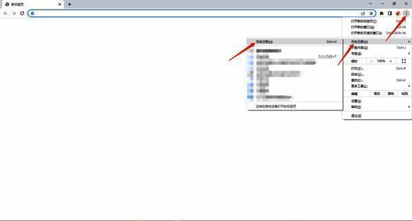 点击自定义及控制选择历史记录的界面图片