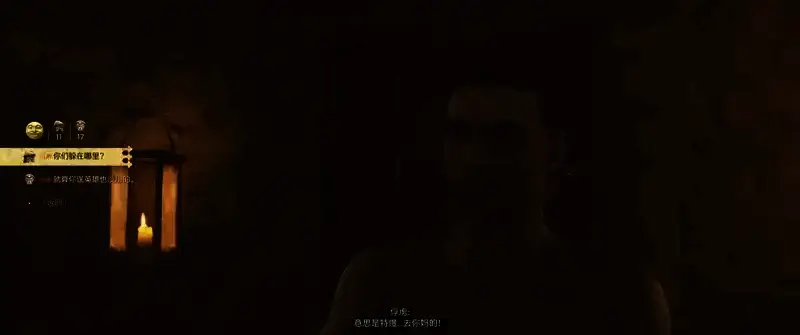 游戏审问环节截图2