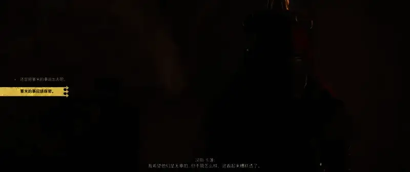 与卡蓬对话截图