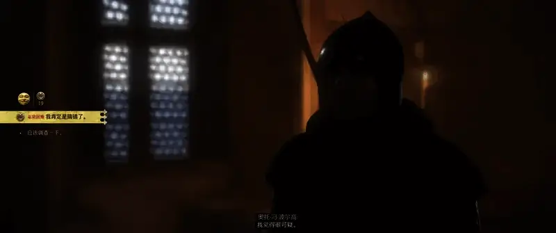 冯·波尔高怀疑表情截图