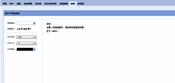 设计页面展示图