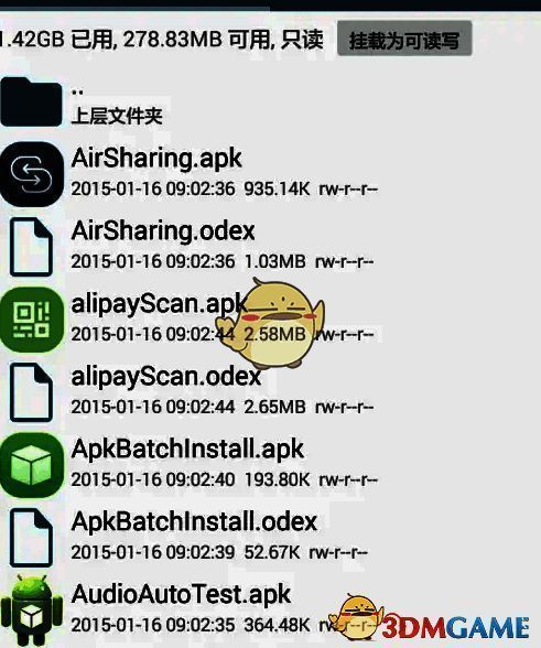app文件夹内系统自带软件图片