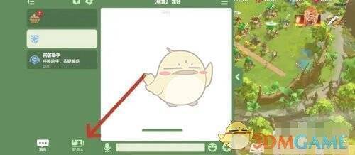 信息页左下角联系人截图