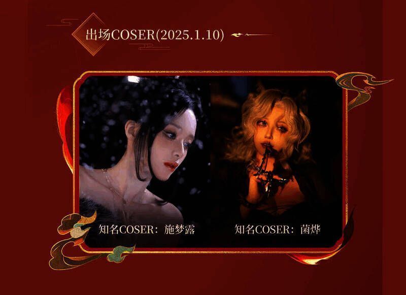 英魂之刃线下赛相关图片