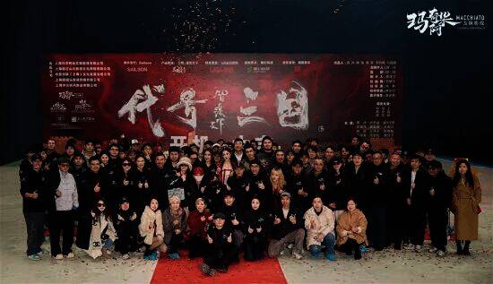 《代号三国》相关宣传画面1