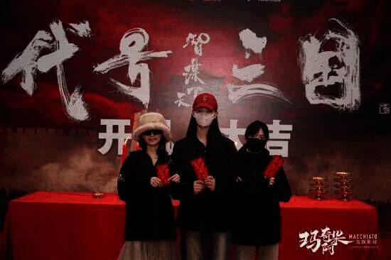 《代号三国》女主王星辰宣传画面