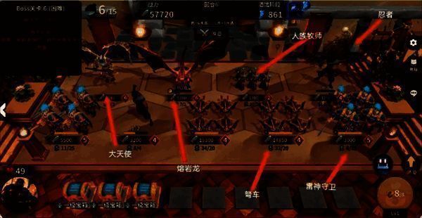 人类主联合阵容基础站位图