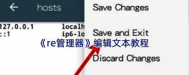 相关操作示意图1