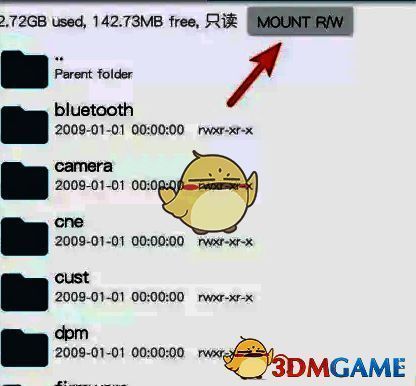 点击挂载前界面图